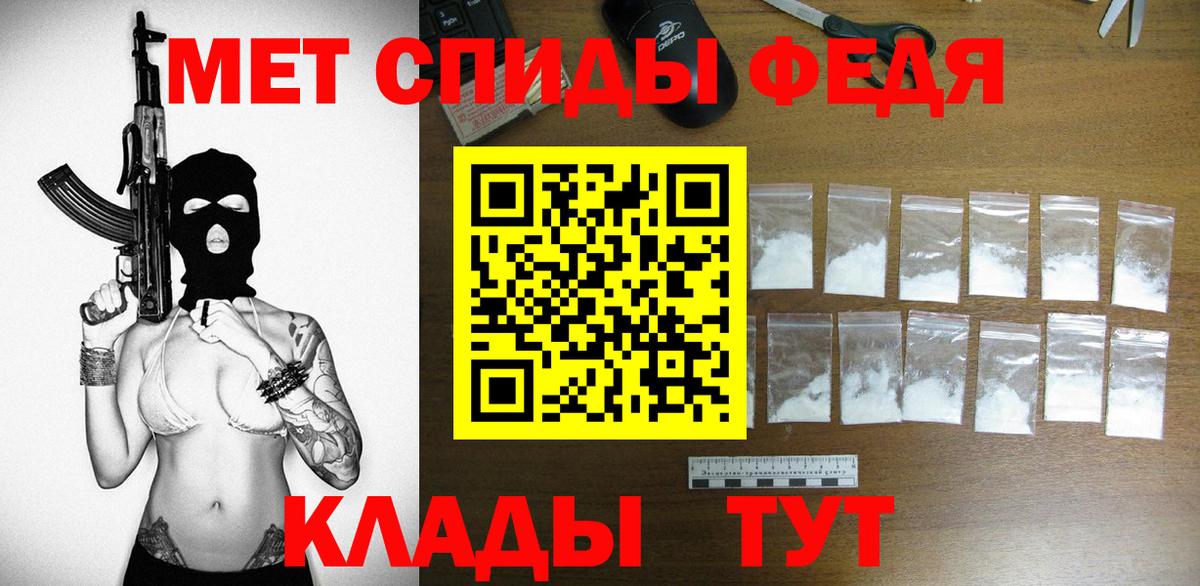 Amphetamine VHQ Новоалтайск