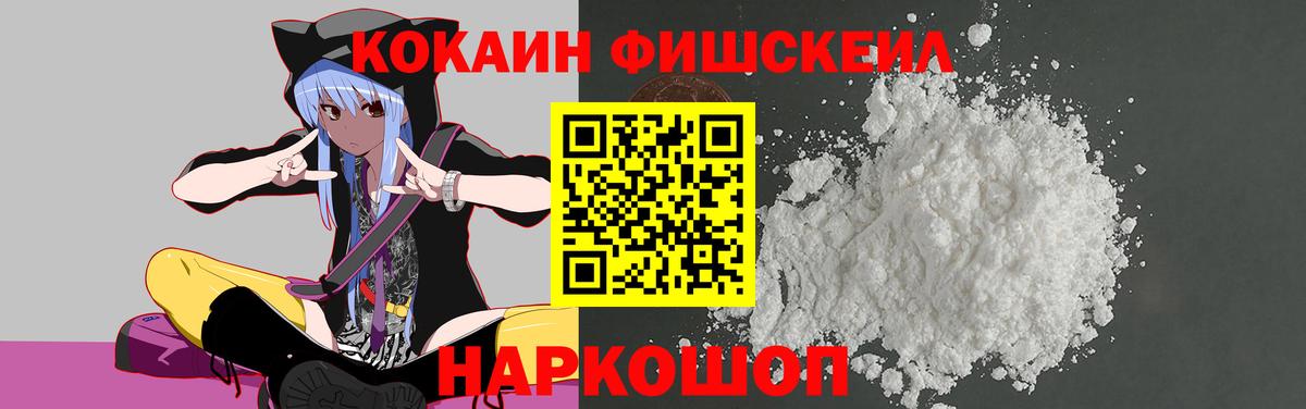 COCAIN Columbia  КОКАИН  Новоалтайск  Вход с VPN  КОКАИН Columbia 