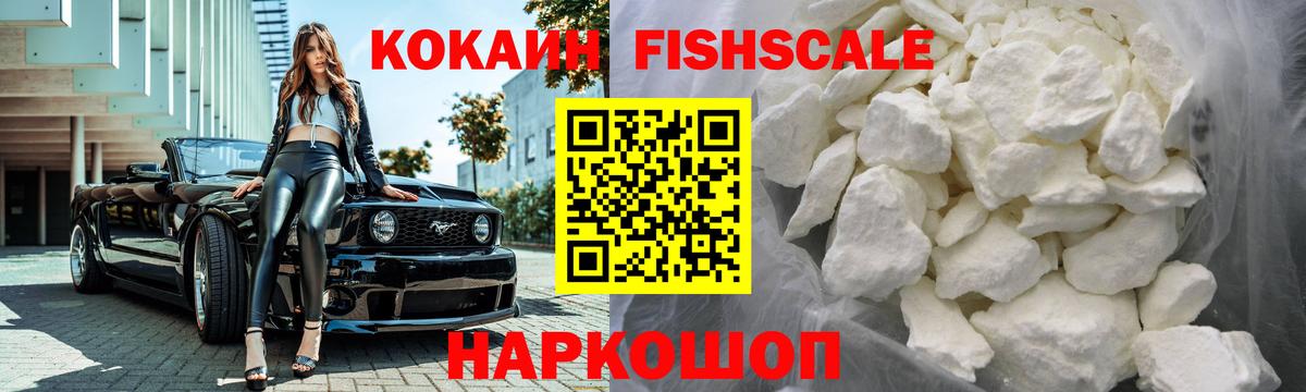 КОКАИН Боливия Новоалтайск