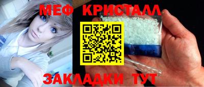 марки nbome Старая Купавна