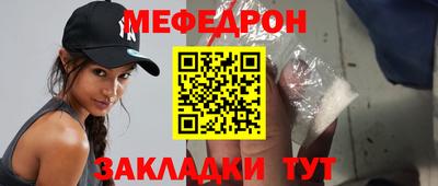 марки nbome Старая Купавна