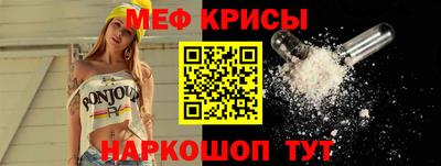 амфетамин Ставрополь