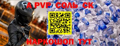 гидра Среднеуральск