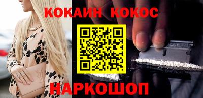 марки nbome Старая Купавна