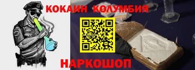 марки nbome Старая Купавна