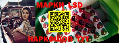 амфетамин Ставрополь