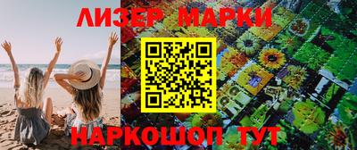 амфетамин Ставрополь
