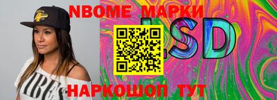 амфетамин Ставрополь