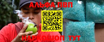 амфетамин Ставрополь