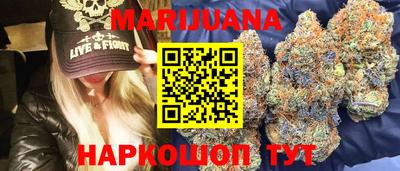 марки nbome Старая Купавна