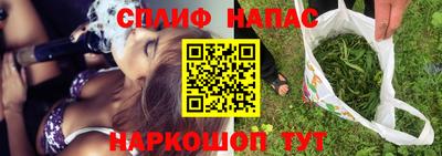 амфетамин Ставрополь