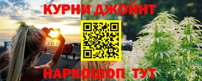 марки nbome Старая Купавна