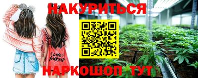 амфетамин Ставрополь