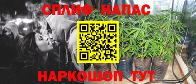 марки nbome Старая Купавна