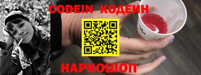 марки nbome Старая Купавна