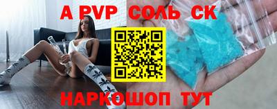 амфетамин Ставрополь
