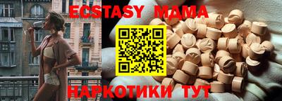 марки nbome Старая Купавна