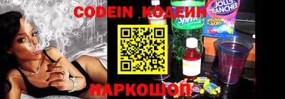 амфетамин Ставрополь