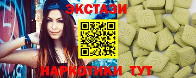 марки nbome Старая Купавна