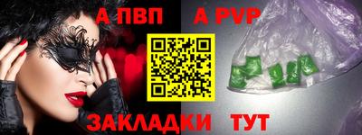 марки nbome Старая Купавна