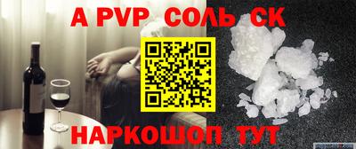амфетамин Ставрополь
