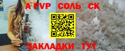 гидра Среднеуральск