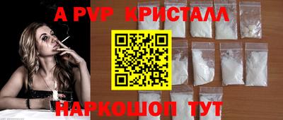 амфетамин Ставрополь