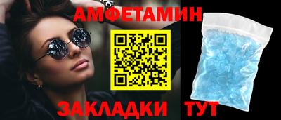 марки nbome Старая Купавна