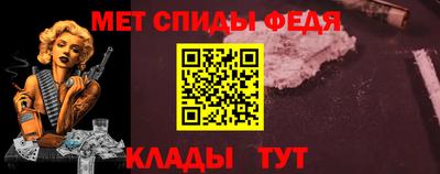 амфетамин Ставрополь
