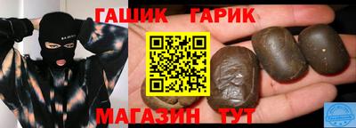 амфетамин Ставрополь