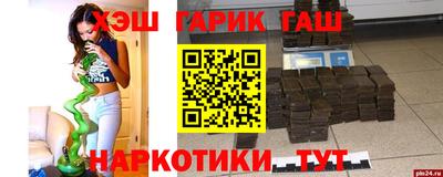 гидра Среднеуральск