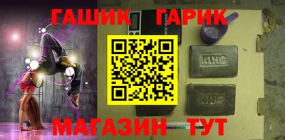 марки nbome Старая Купавна