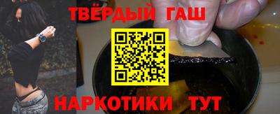 марки nbome Старая Купавна