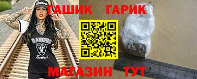 гидра Среднеуральск