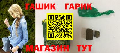гидра Среднеуральск