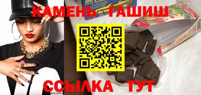 амфетамин Ставрополь