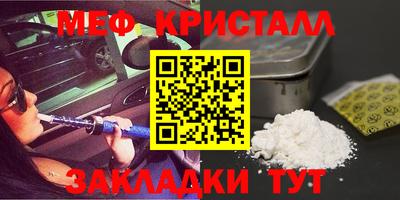 марки nbome Старая Купавна