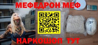 амфетамин Ставрополь