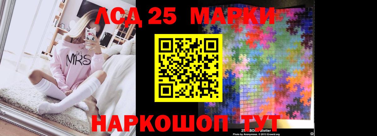 ЛСД экстази ecstasy Новоалтайск