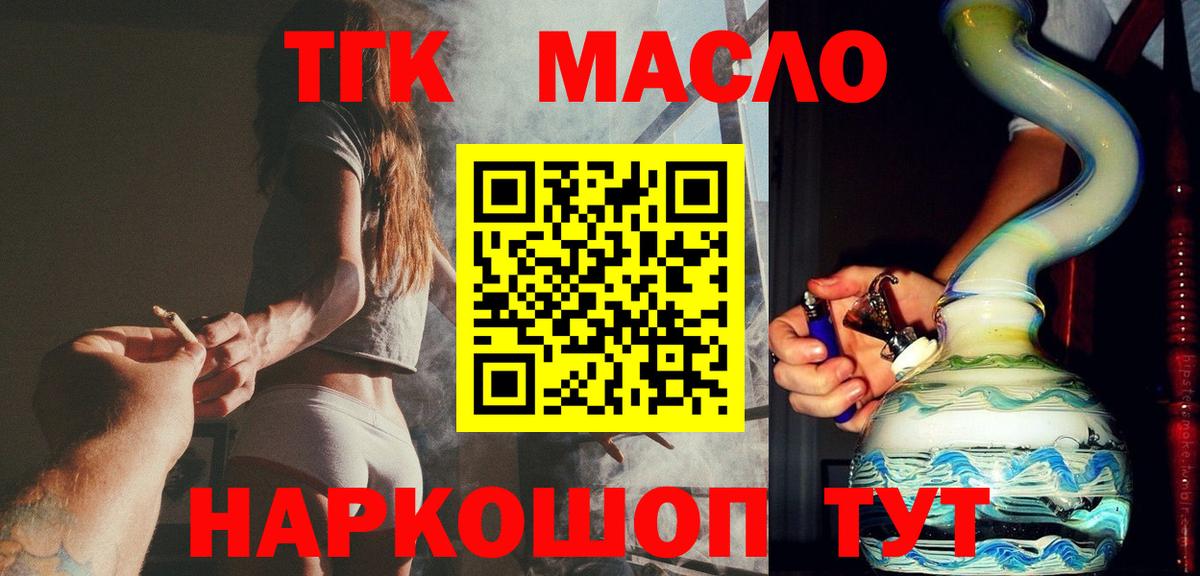 Марихуана  LSD-25  ЭКСТАЗИ  Меф   Вход с VPN  Гашиш  Новоалтайск  Вейп ТГК 