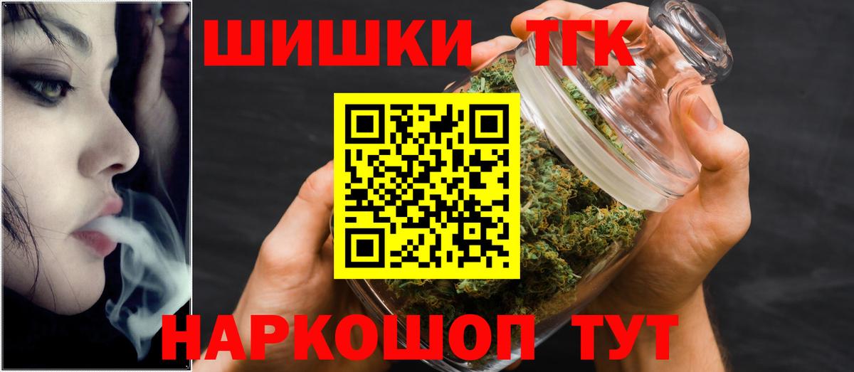 Бошки марихуана MAZAR  Бошки марихуана индика  Шишки марихуана THC 21%  Бошки Шишки SATIVA & INDICA  Вход с VPN  Новоалтайск 